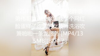 [2DF2] 小伙酒店露脸约炮单位的美女少妇舔舔小骚b美女就受不了了[MP4/81MB][BT种子]