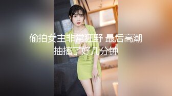 美国高颜值粉嫩TS伪娘人妖❤️sadie❤️Onlyfans最新合集【194V】 (66)