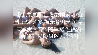 [MP4]STP29139 皇家华人 RAS-0231 妄想透明人系列插入医院偷情小护士-白熙雨 VIP0600