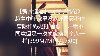 [MP4]STP26846 超顶大神小二先生MRTU调教性奴专场 爆肏水手制服少女 上位顶撞宫口完全交合 粗屌内射干到小穴合不上 VIP0600