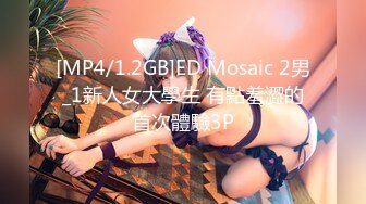 [MP4/1.3GB]扣扣傳媒 QQCM-009黑絲女秘書-粉色情人