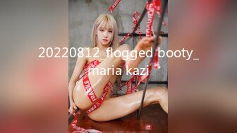 20220812_flogged booty_maria kazi