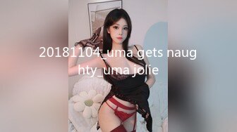 后入20嫩妹