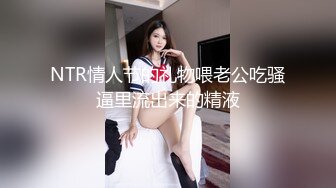 帅小伙约外围妹子，脱掉外面衣服，里面居然穿着女仆套装，情趣吊带内裤，舌吻调情69舔逼，正入抽插小穴