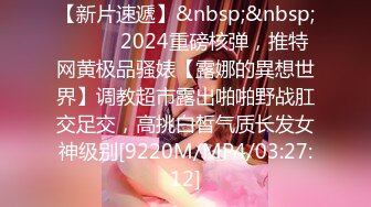 果哥酒店私拍 大学生豪乳嗲妹 拨开内裤看小B