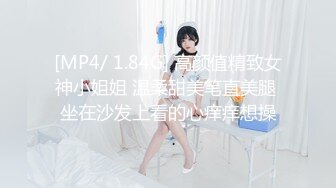 [MP4/ 1.21G] 换妻探花_全网寻花泡良大神新作 探探良家小少妇