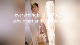 -everythingbutt.24.04.10.sasha.beart.and.lily.lane.480p