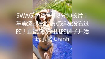 二月流出新系列大学城附近女厕 全景后拍❤️工厂下班来了不少少妇来蹭厕所眼镜短裙少妇费劲才解开裙子