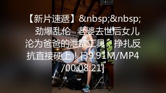 [MP4/565MB]姐弟乱伦又出新作续集了，会喷水的姐姐，甜美长腿丝袜，啪啪后入翘臀