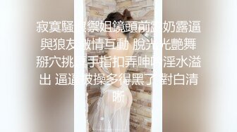 重磅2023年度最美女神近期最大的惊喜【二货虎豹骑】一流的画质 一流的身材，土豪大哥们疯狂打赏，赚翻！ (2)