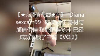 [MP4/164M]4/13最新 约啪深圳车展180CM乌克兰车模爆操白虎嫩逼VIP1196