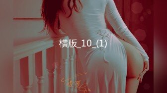 《震撼精品》极品巨乳芭蕾舞专业清纯美少女嫩妹粉B各种日常物品自慰尿尿洗澡形体展示绝对够骚 (28)