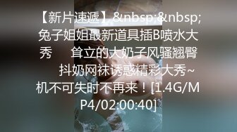 艹了5年的女朋友，还没艹腻，只因她闷骚，晨炮对着窗外，喜欢被别人看着！