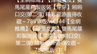 [MP4/614M] 极品巨乳大奶熟女主播，酒店里面约个中年老男人