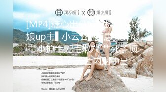 [MP4/ 490M] 剧情演绎粉穴美女晚上叫男技师上门按摩，推奶有感觉要求做一做