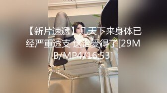 猥琐男下药迷翻公司新来的美女同事带回酒店换上黑丝各种玩弄[MP4/1500MB]