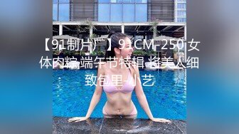 STP24355 身材很棒的欲女模特激情大秀 全程露脸无毛白虎骚穴陪狼友发骚&nbsp;&nbsp;自慰呻吟揉骚奶子 表情诱人勾搭狼友打飞机