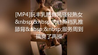 邪恶三人组下药迷翻黑丝美女同事轮流爆插她的大肥B (3)