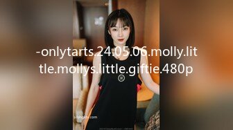 [MP4]STP28434 全国外围女探花包总珠海酒店 约操极品外围女，渴望被哥哥内射 VIP0600