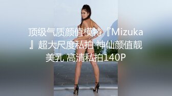 MPG-0140何以解忧唯有鸡巴