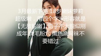 探花李寻欢下海拍黄片新作为了还赌债亲手把女友送给债主玩肉偿抵债 - 美酱