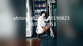 afchinatvBJ阿允_20190823_1694590653