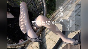 顶级鉴黄电报群 精选上百位顶级美女性爱啪啪【438V】 (146)