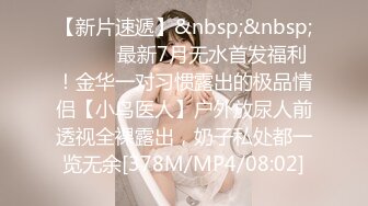 [MP4]STP25145 【花臂纹身网红脸小骚货】认真舔屌很享受，扶着JB骑坐抽插，从下往上视角进进出出，无套内射高潮脸浪叫呻吟 VIP2209