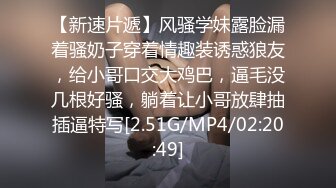 [MP4/ 830M] 女神姐妹花無敵兔兔外表甜美戴眼鏡，丁字褲翹起屁股，半脫特寫肥穴