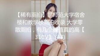 后续 后入师范女大学生