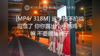 重磅福利八月最新流出❤️私房售价160RMB❤️新品黑白头套双人组高清迷玩露脸良家少妇晓雅5V超清无水原档 (1)