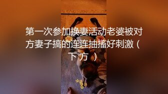 老少恋，极品天然美乳眼镜反差女孩Lily Slutty足交和年龄相差20岁大叔的婚后激情性爱合集【144v】. (74)