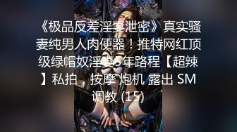 重磅福利舞蹈学院女神彤彤大尺度万元私拍视图被会员泄密流出撸点满满的