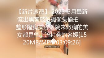 [MP4/ 1023M] 网红骚货姐妹花！两女车轮战！幸福来个躺着享受，大屁股骑乘位，操完一个换一个