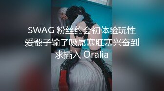 身经百战的泡妞达人枪房内性爱隐射 第290话 干净利落的黑发牙医助理气喘吁吁！ 上了自己看上的男人家，被一个有坏习惯的男人贴在嘴上……看来我真的不介意这么淡的糊……？