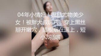 [MP4]JK装大奶妹，撩起衣服露奶舔弄揉捏，脱掉内裤操了几下呻吟娇喘诱人