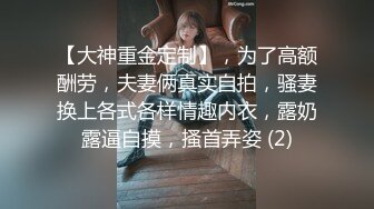 新人年轻嫩妹子黑丝内衣卖力口交，无套啪啪后入粉红龟头射在肚子上