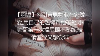 《反差学生妹❤️露脸泄密》播音系高冷无毛小姐姐为了赚点外快买奢饰品❤️完成土豪张智斌爸爸高价定制的调教母狗模式任务