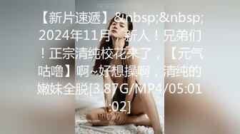 [MP4/ 938M] 魔鬼身材女神极品尤物ChineseBunny新作劲爆完美身材顶级精盆女神 美乳丰臀极品反差 视觉盛宴