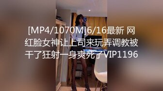 [MP4/ 554M]&nbsp;&nbsp;两个渣女小可爱双飞草大哥玩的好刺激好骚，全程露脸一起舔鸡巴吸蛋蛋