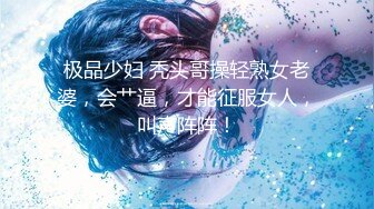 【新片速遞】&nbsp;&nbsp;【超美颜值❤️美艳女神】秀人超人气女神『杨晨晨』全网首发顶级剧情新作《骚女酒后放淫》爆乳骑乘啪操 高清1080P版 [1420M/MP4/15:51]