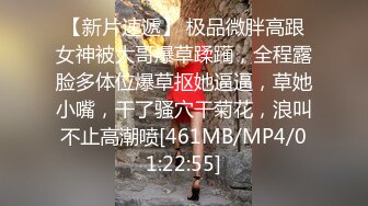 [MP4/ 1.77G] 对连衣情趣黑丝御姐无法抵挡，前凸后翘逼毛黑黝黝奶子软大，真是极品啊欲望躁动硬了享受吞吸操穴