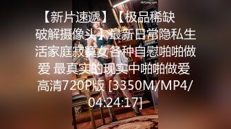 男模只约姑娘御姐双飞 冰肌玉骨俏佳人 骚穴特写抽插 劲爆佳作