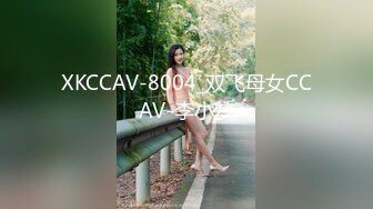 艺术院校学舞蹈的漂亮美女和酒吧跳舞认识的富二代帅哥开房啪啪，没想到美女的逼逼又粉又紧，干的受不了求饶了!