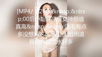 [MP4/ 1.39G] 良家小姐姐和男友做爱 妹子下面比较敏感 黑丝美腿 真实叫床