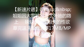 STP14312 台湾SWAG_无套中出特辑_解锁率最高兔女郎