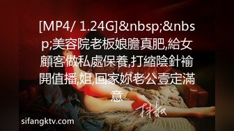 [MP4/539MB]糖心Vlog最新出品國產自拍～17