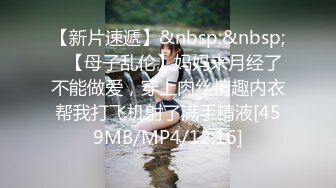 ✨反差骚学妹✨清纯小仙女〖ssrpeach〗爆肏极品身材小学妹骚母狗，翘起性感小屁股，说是这样后入小穴特别舒服！