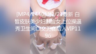 [MP4]STP29107 國產AV 蜜桃影像傳媒 PMTC003 大胸醫師的乳交性治療 娃娃 VIP0600