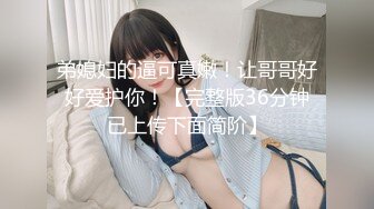 【新片速遞】情趣JK小美女全身可人风情白白嫩嫩叫人欲望躁动换上舒服围裙啪啪翘着屁股配合鸡巴抽送大力冲刺吟叫【水印】[1.72G/MP4/47:51]